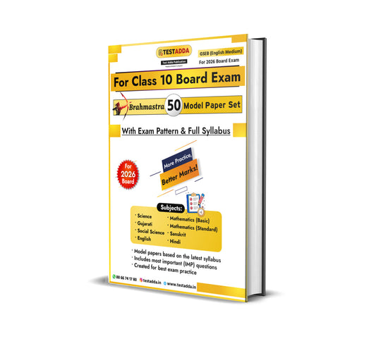 Brahmastra 50 Model Paper Set – Class 10 Board, GSEB (2026)