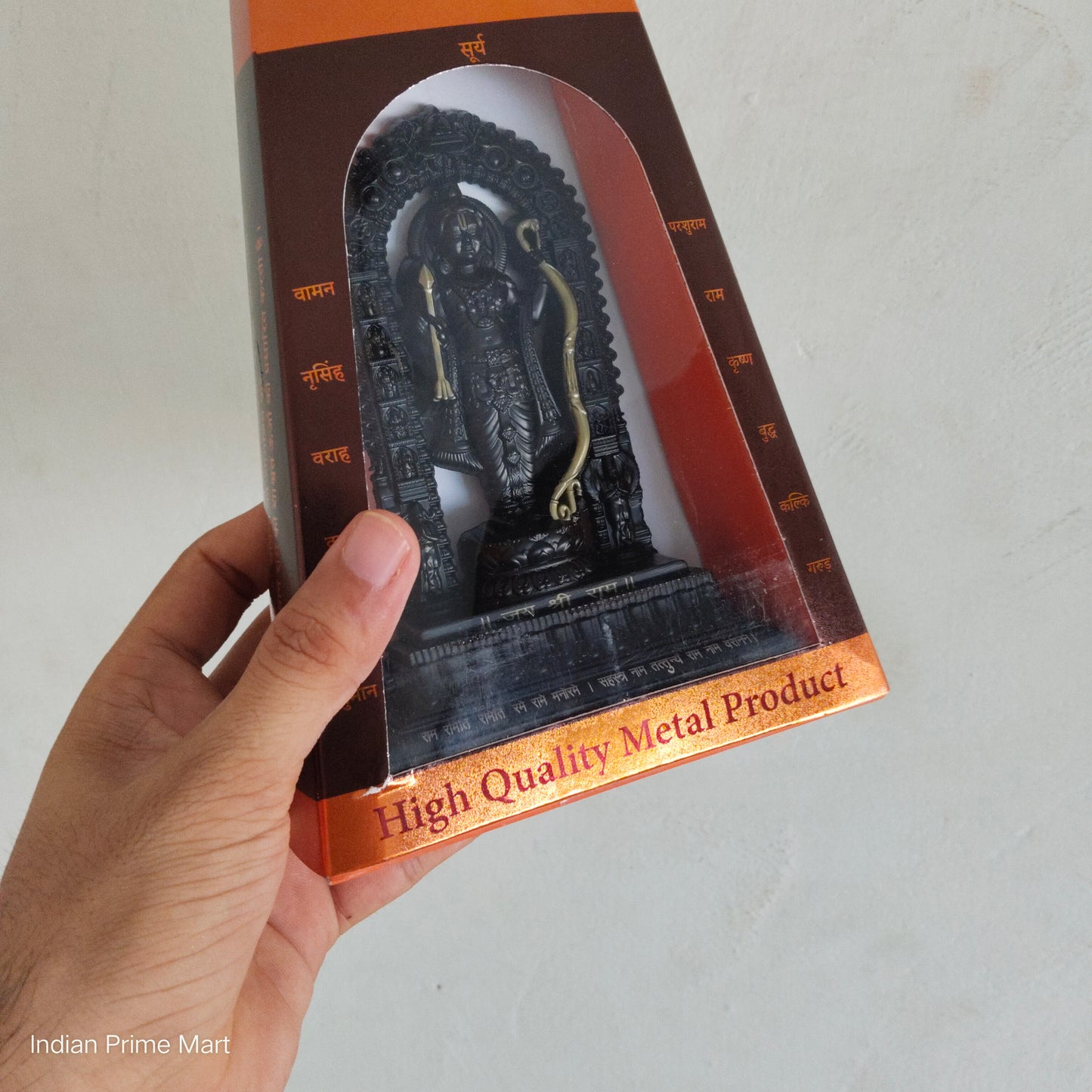 Shree Ram Lalla Murti (Original Ayodhya Ram Mandir)