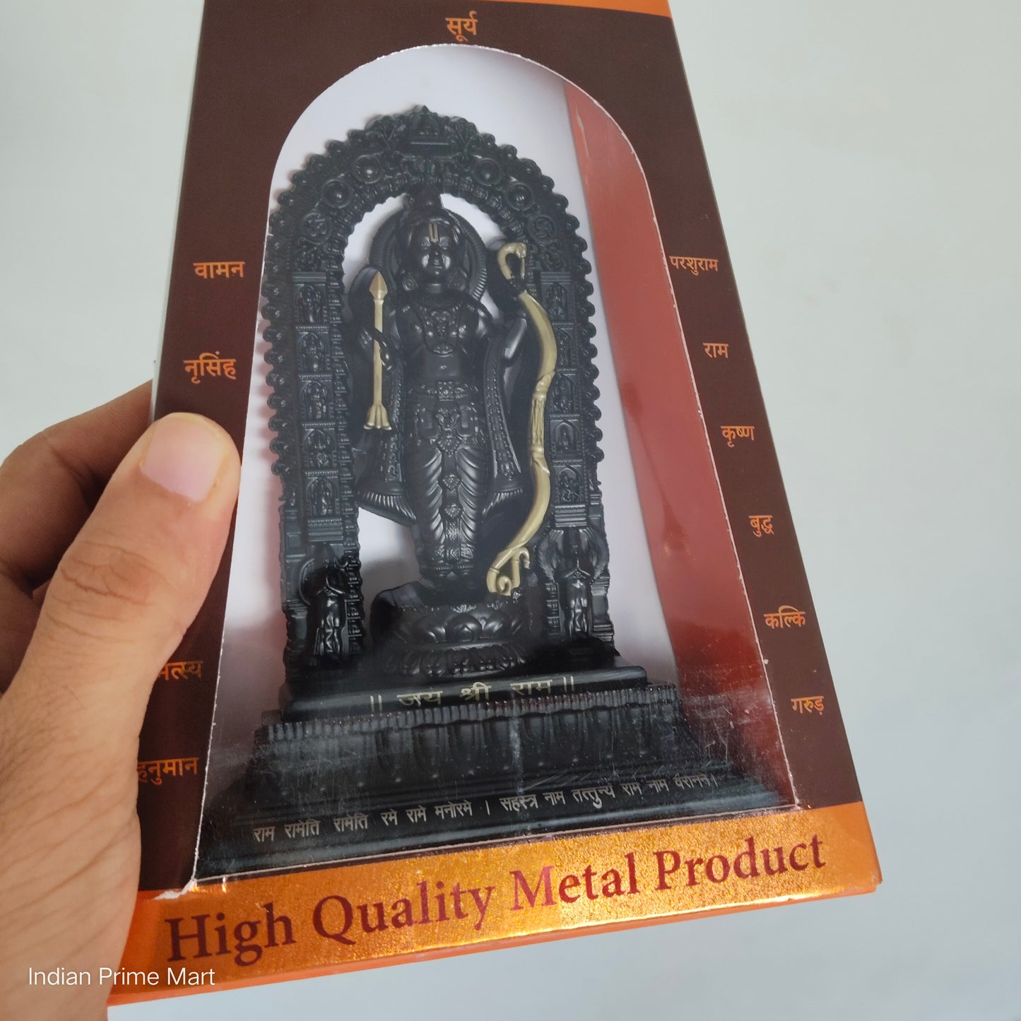 Shree Ram Lalla Murti (Original Ayodhya Ram Mandir)